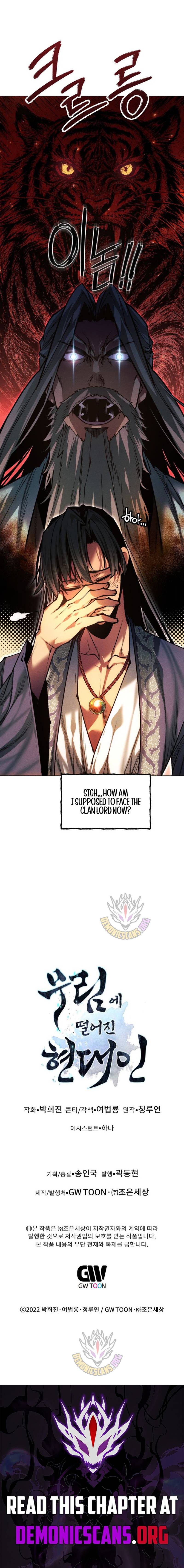 A Modern Man Who Got Transmigrated Into the Murim World Chapter 166 18